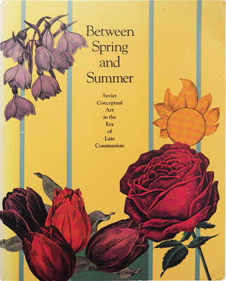 [Между весной и летом: советское концептуальное искусство в эпоху позднего коммунизма].1990.